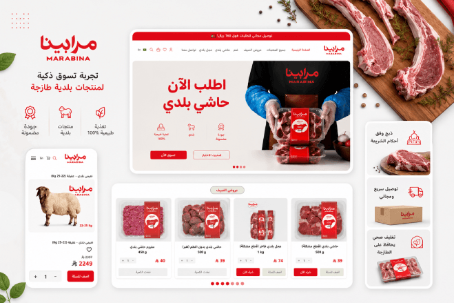  marabina Food store