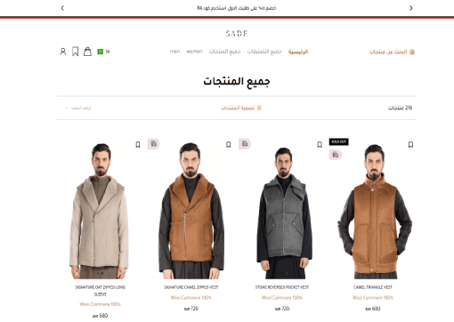fashion store
